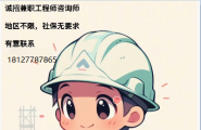 招不坐班工程師